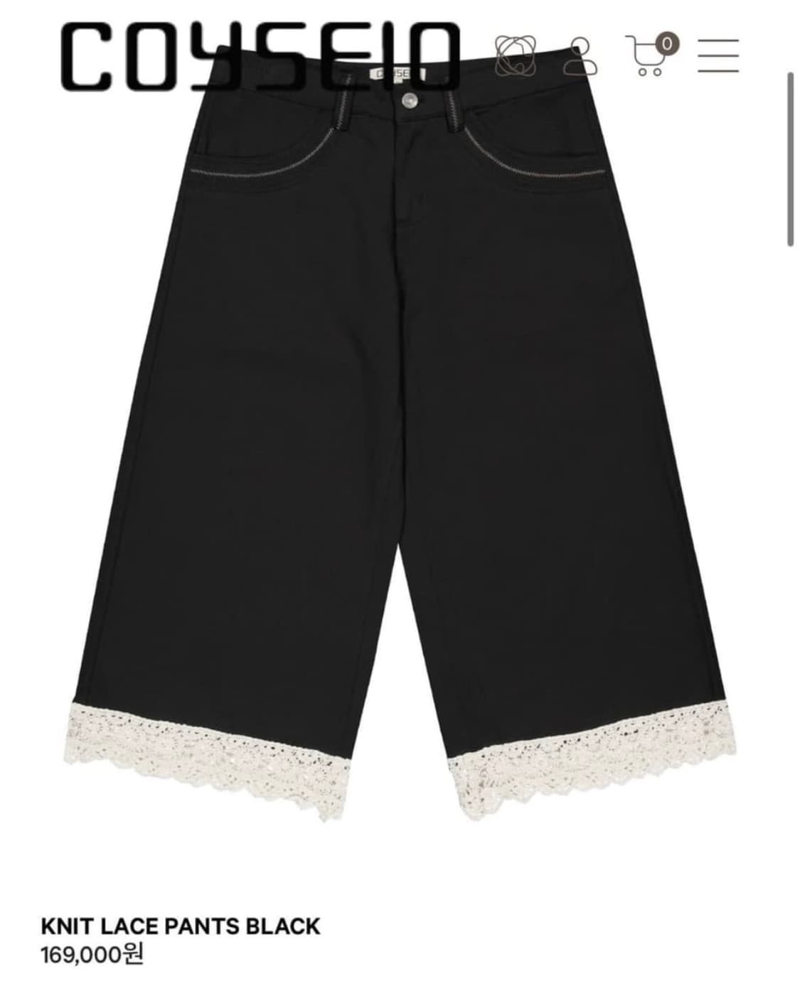 코이세이오 니트 레이스 팬츠 블랙 상품이미지1