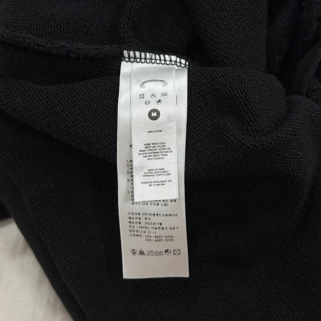 배드블러드 미스틱 캡슐 2WAY 스웻 셋업 세트 블랙 상품이미지8