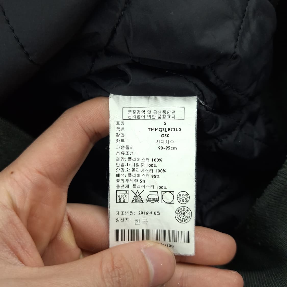 타미힐피거 카키 멀티포켓 암포켓 패디드 밀리터리 항공점퍼 마원 MA1 S 상품이미지5