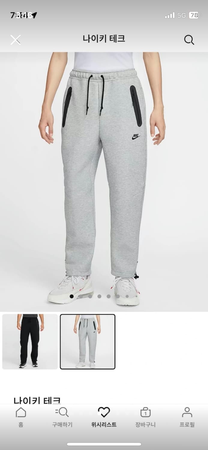 나이키 테크팩 팬츠 XXL(36) 상품이미지5