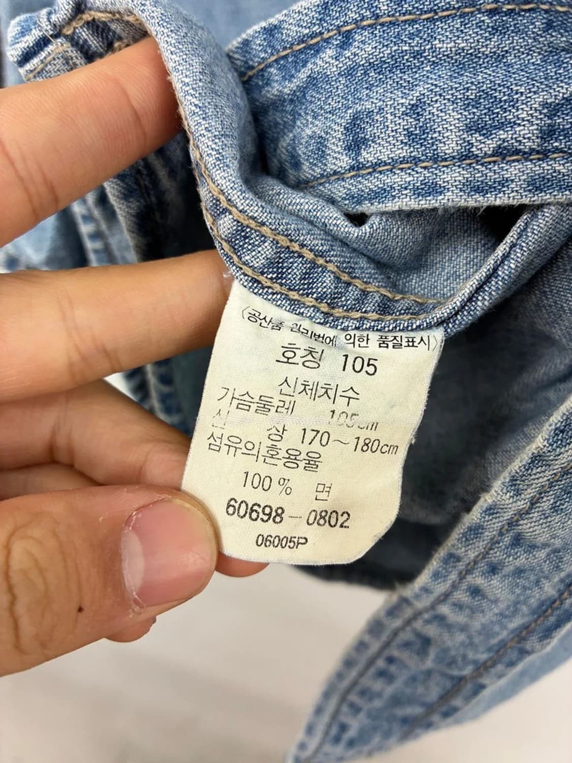 리바이스 바스토우 웨스턴 데님 셔츠 PN9799 상품이미지8