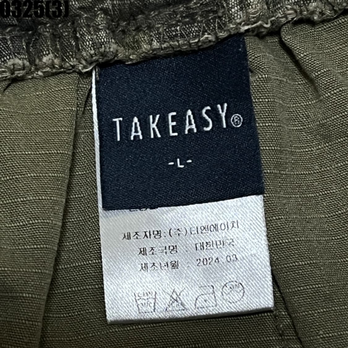 빈티지 카모 카고팬츠 상품이미지3