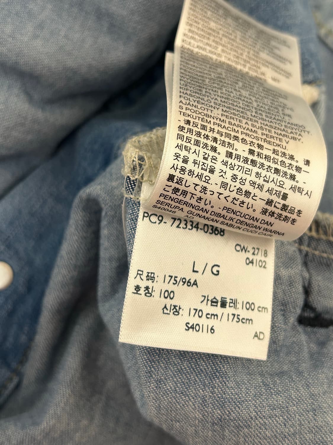 리바이스 트러커 스카이블루 데님 자켓 상품이미지9