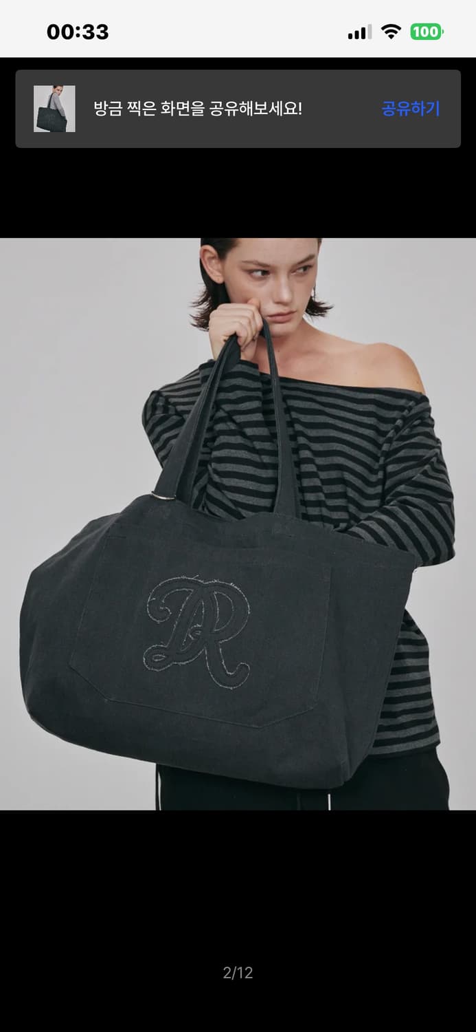 디어마이디어 DR 아플리케 숄더백 차콜 (상태A급) 상품이미지3