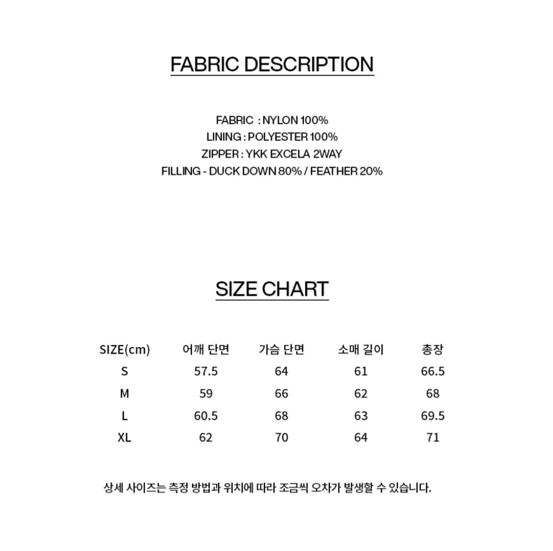 L 비바스튜디오 다운 80:20 패딩 무광 블랙 체감XL 100~105 상품이미지10