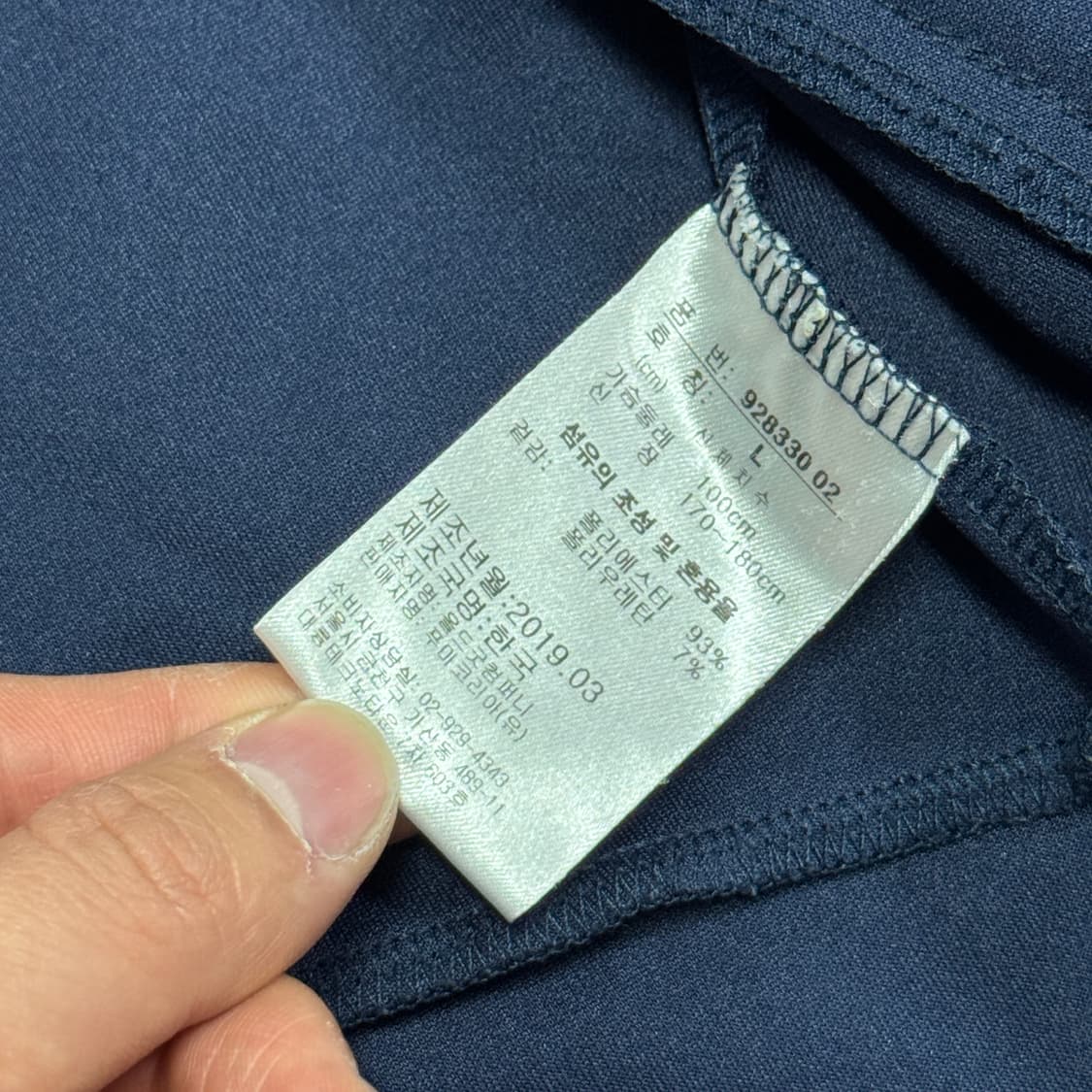 푸마 x 강원 fc 네이비 져지 L 상품이미지6