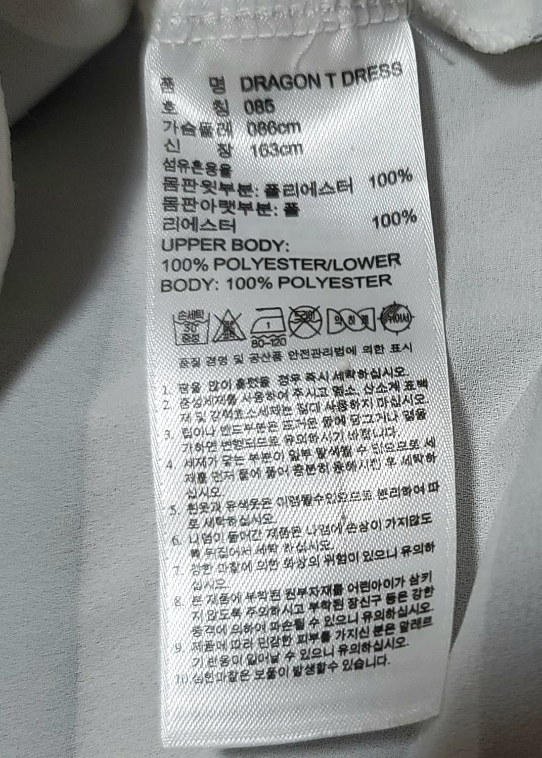 아디다스 X 리타오라 콜라보 여자 드래곤 반팔 티셔츠 85  오버사이즈 상품이미지6