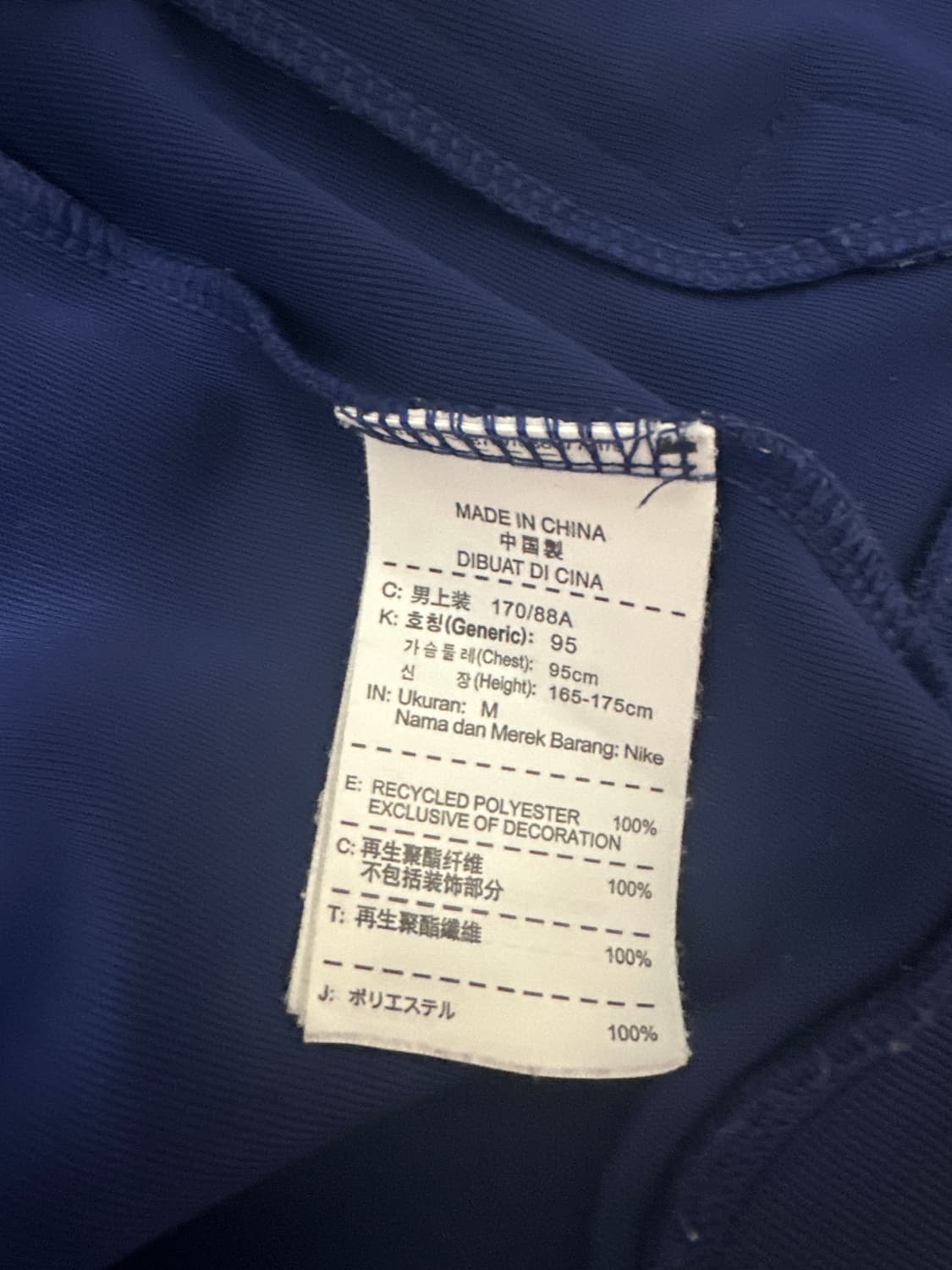 나이키 바르셀로나 져지 트랩탑 희귀M 상품이미지4