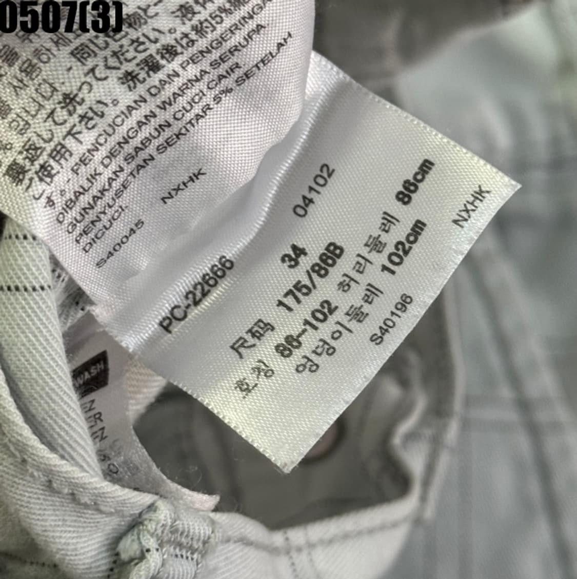 리바이스 555 반바지 상품이미지5