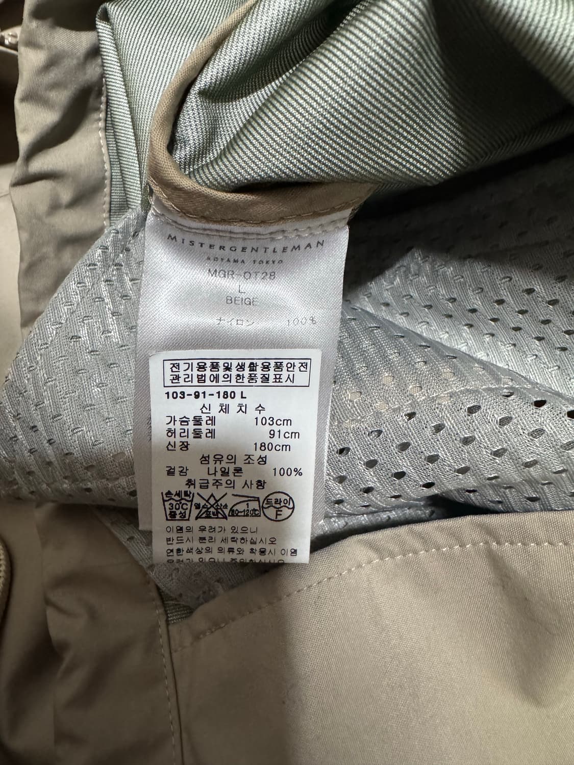 L 미스터젠틀맨 레이어드 바람막이 자켓 상품이미지10