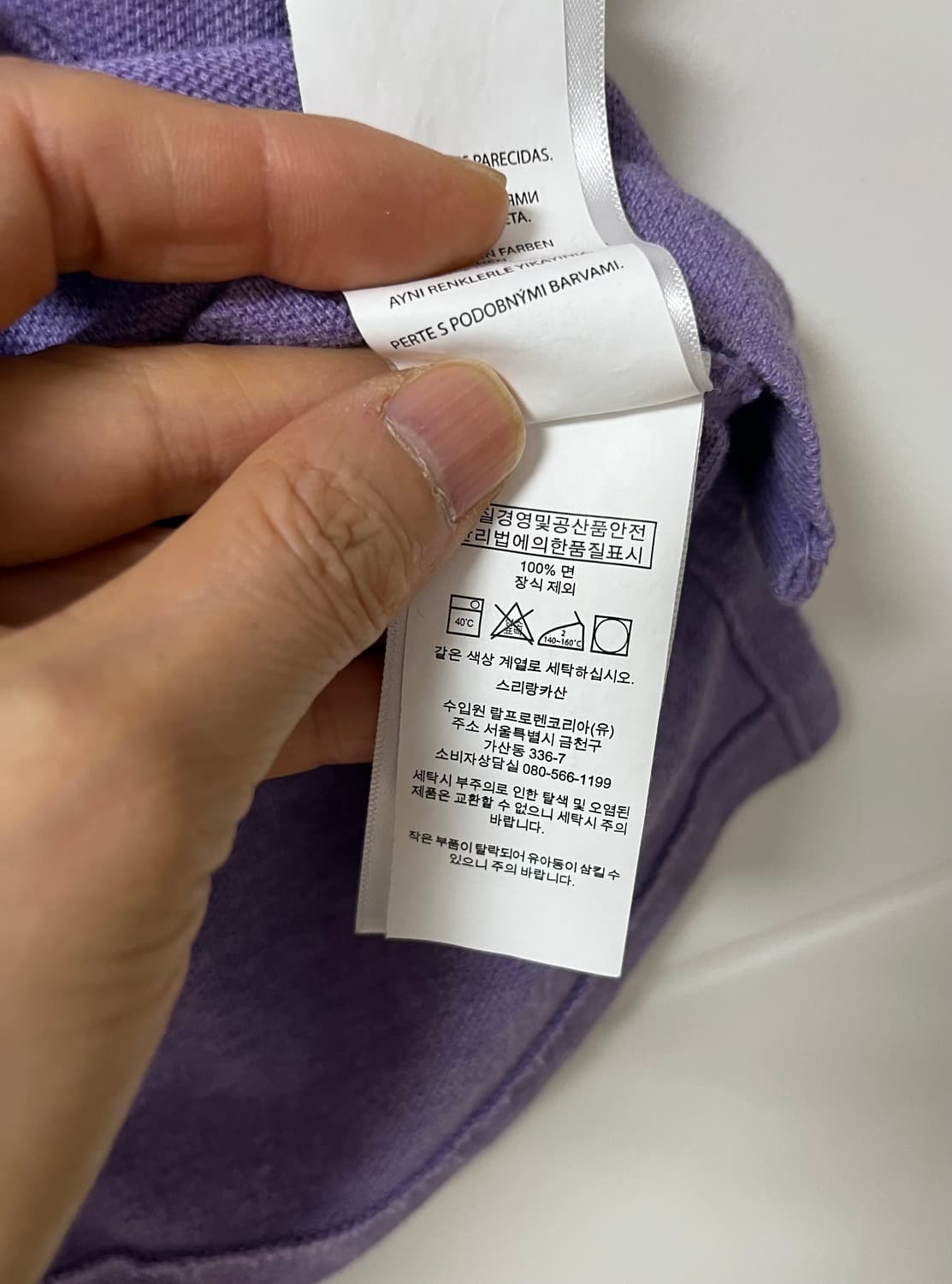 폴로 반팔티 폴로 카라티 반팔 상품이미지6