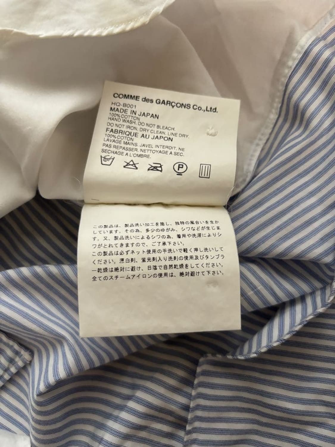 06SS 꼼데가르송 옴므 스위치 셔츠 상품이미지5