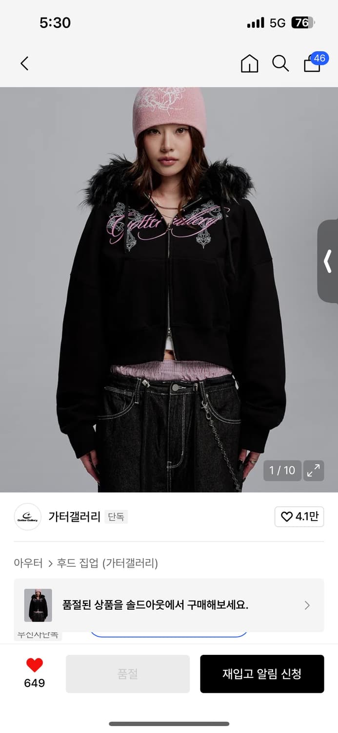 가터갤러리CROSS SCRIPT FUR CROP HOOD ZIP-UP_B 상품이미지2