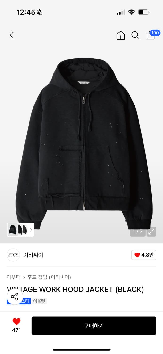 etce 빈티지 워크 후드 자켓 L 상품이미지2