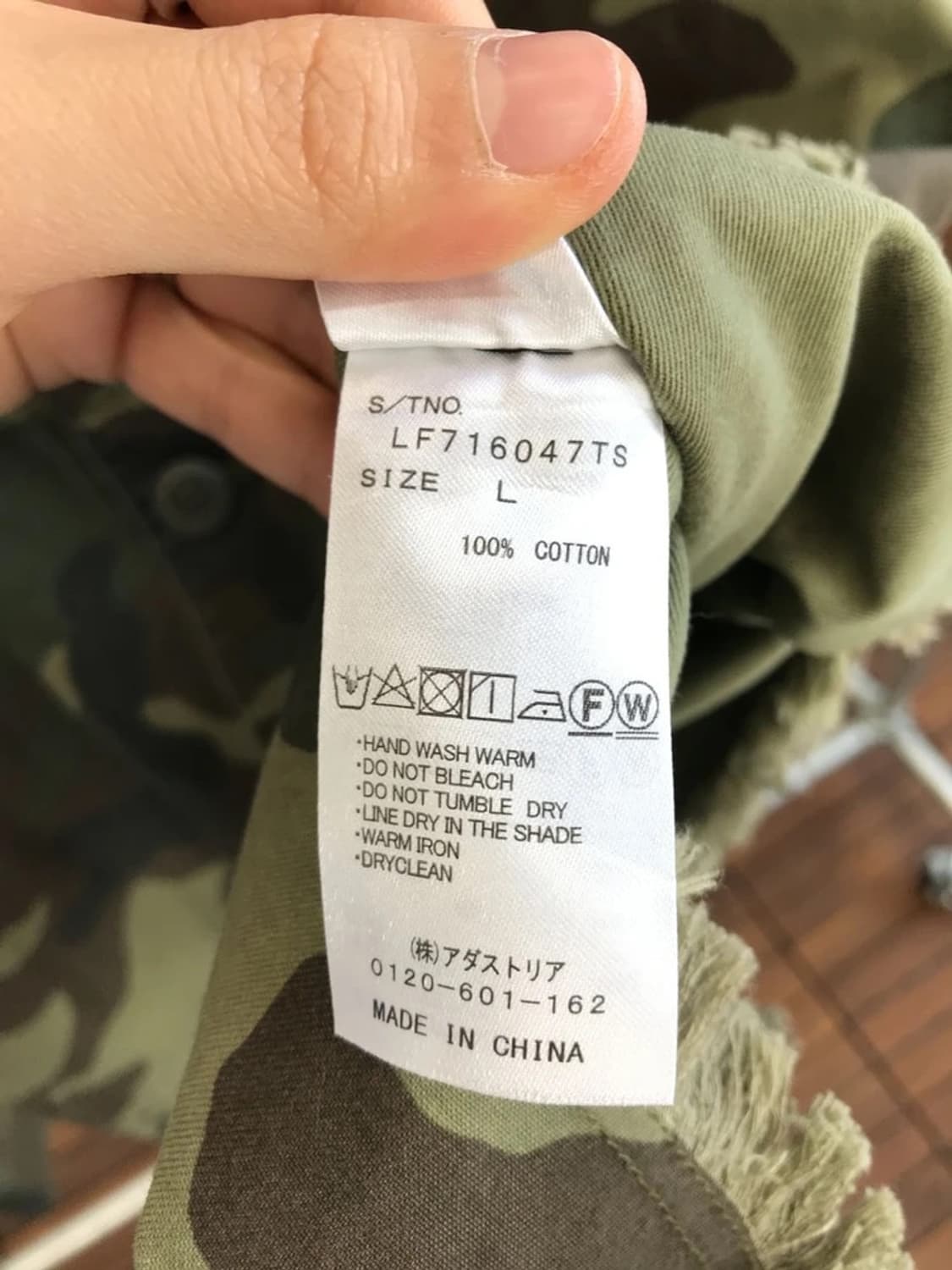 Lowrys Farm Camo Cropped Jacket 상품이미지5