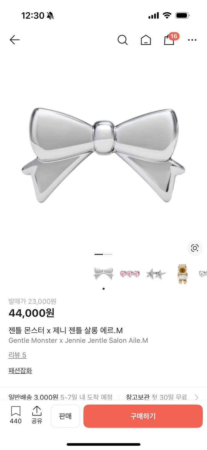 젠틀몬스터 제니 젠틀살롱 에르.M 상품이미지2