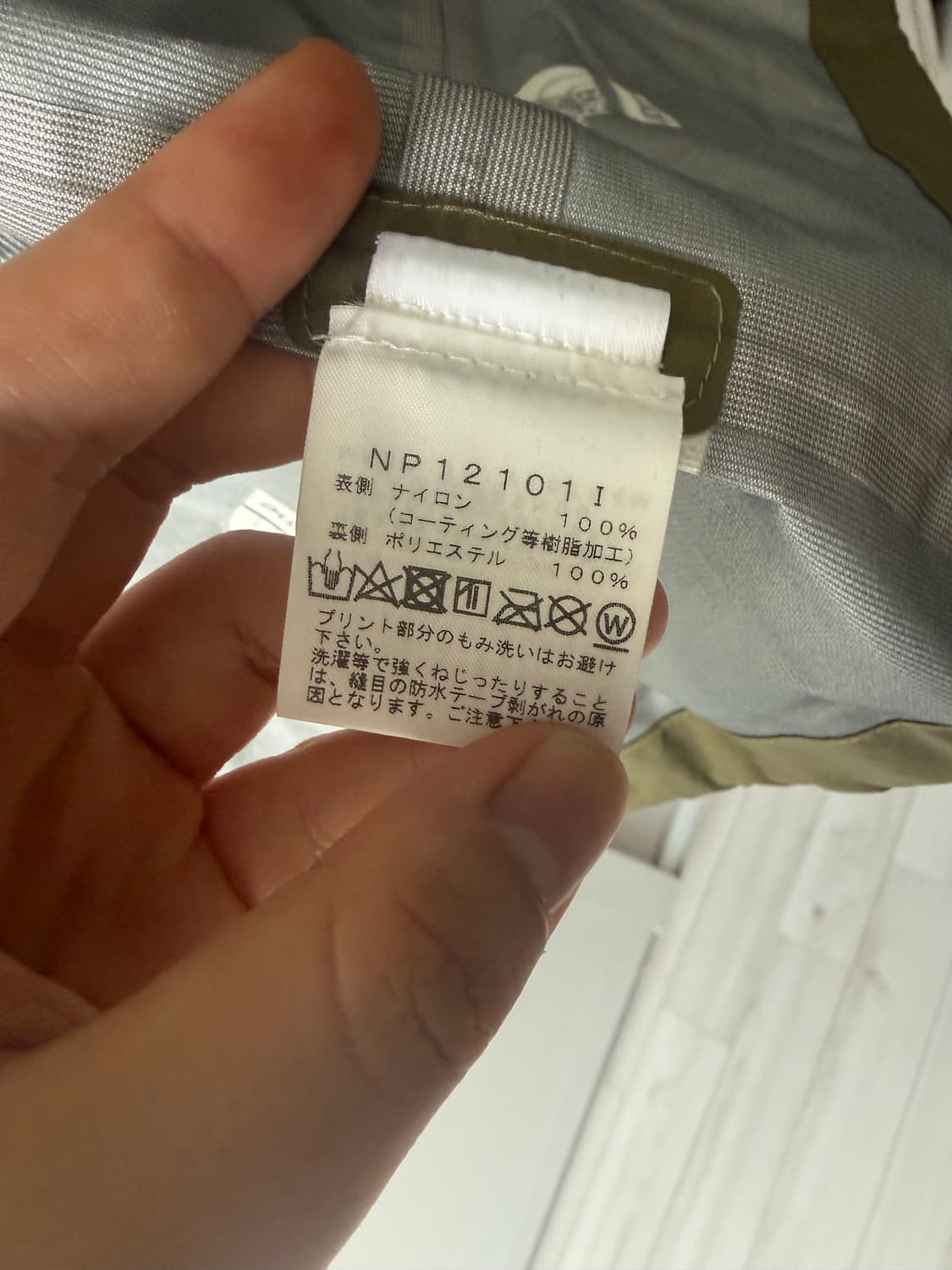 노스페이스 슈프림 테이프심 L 상품이미지5