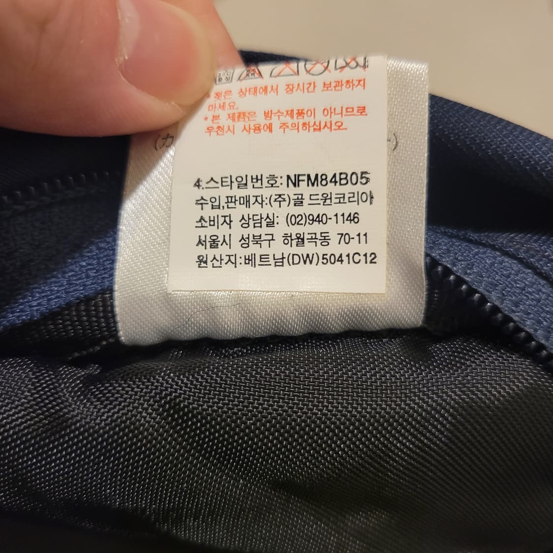 노스페이스 텔루스 백팩 25L 상품이미지8