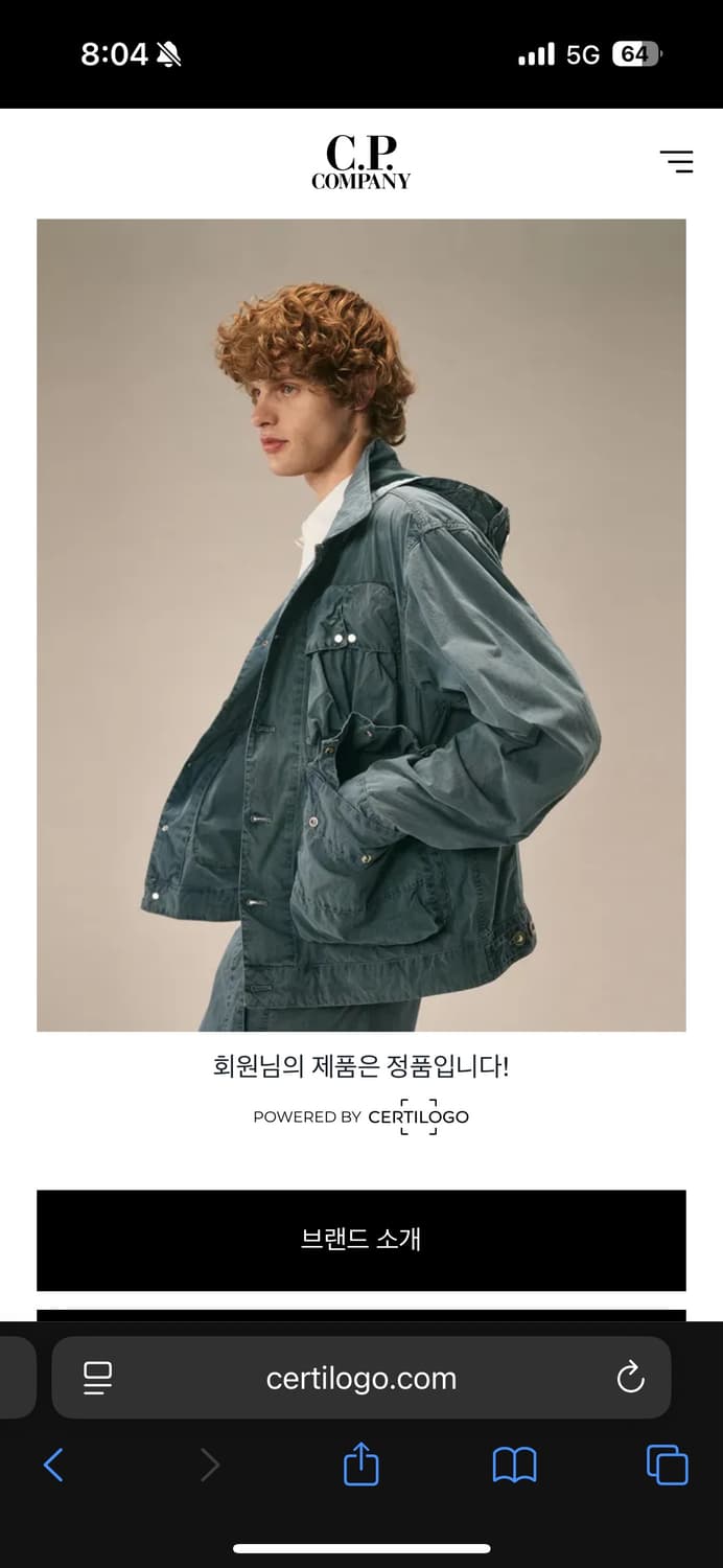 [M] C.P 컴퍼니 로고 스웻셔츠 크루넥 넥 로고 밴딩  상품이미지4