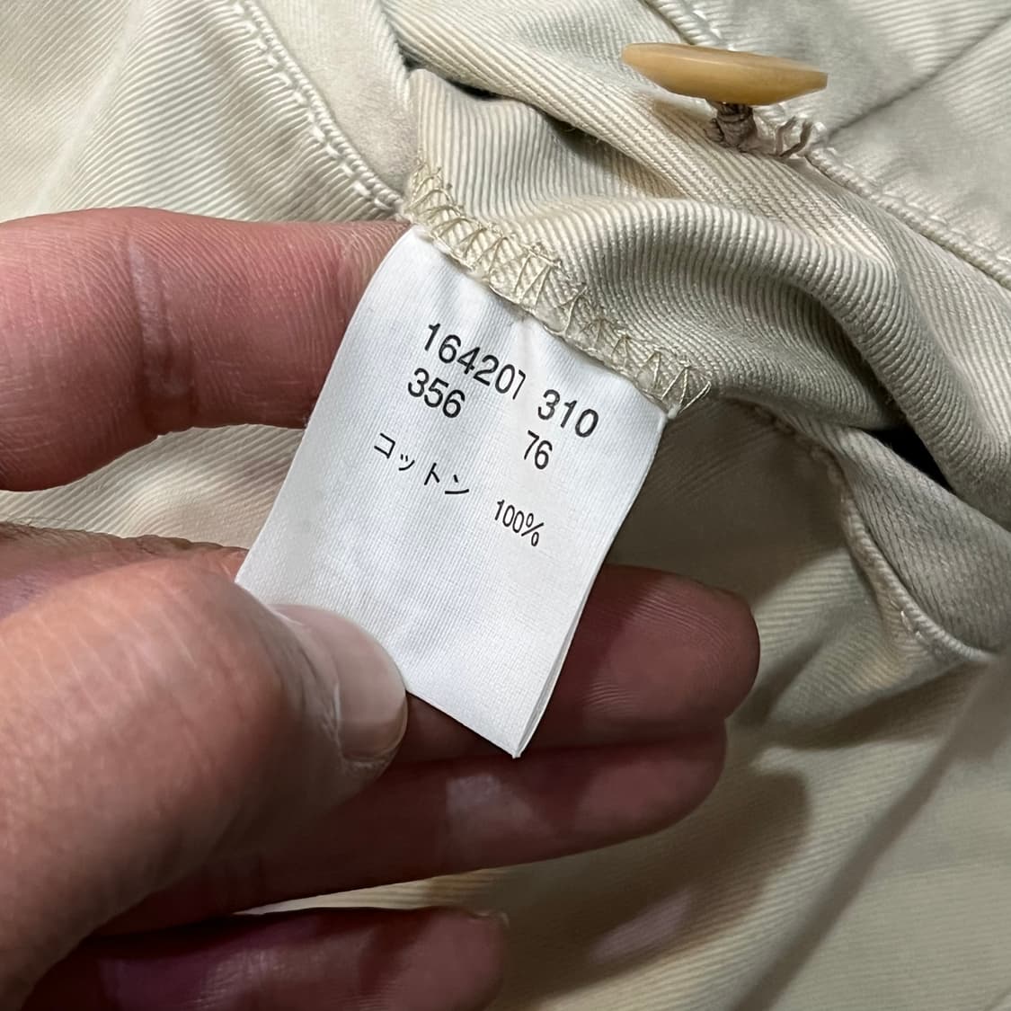  폴스미스 코튼 팬츠 y14472 상품이미지7