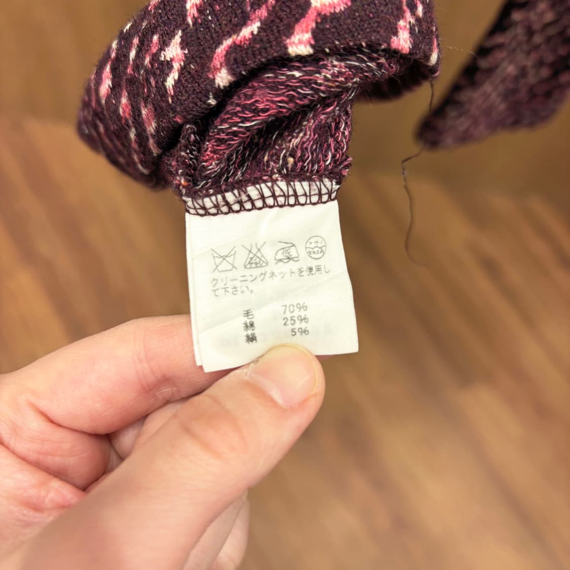 이세이미야케 플랜테이션 울 블렌드 니트 자켓 사선 패턴 디테일 버건디 상품이미지7