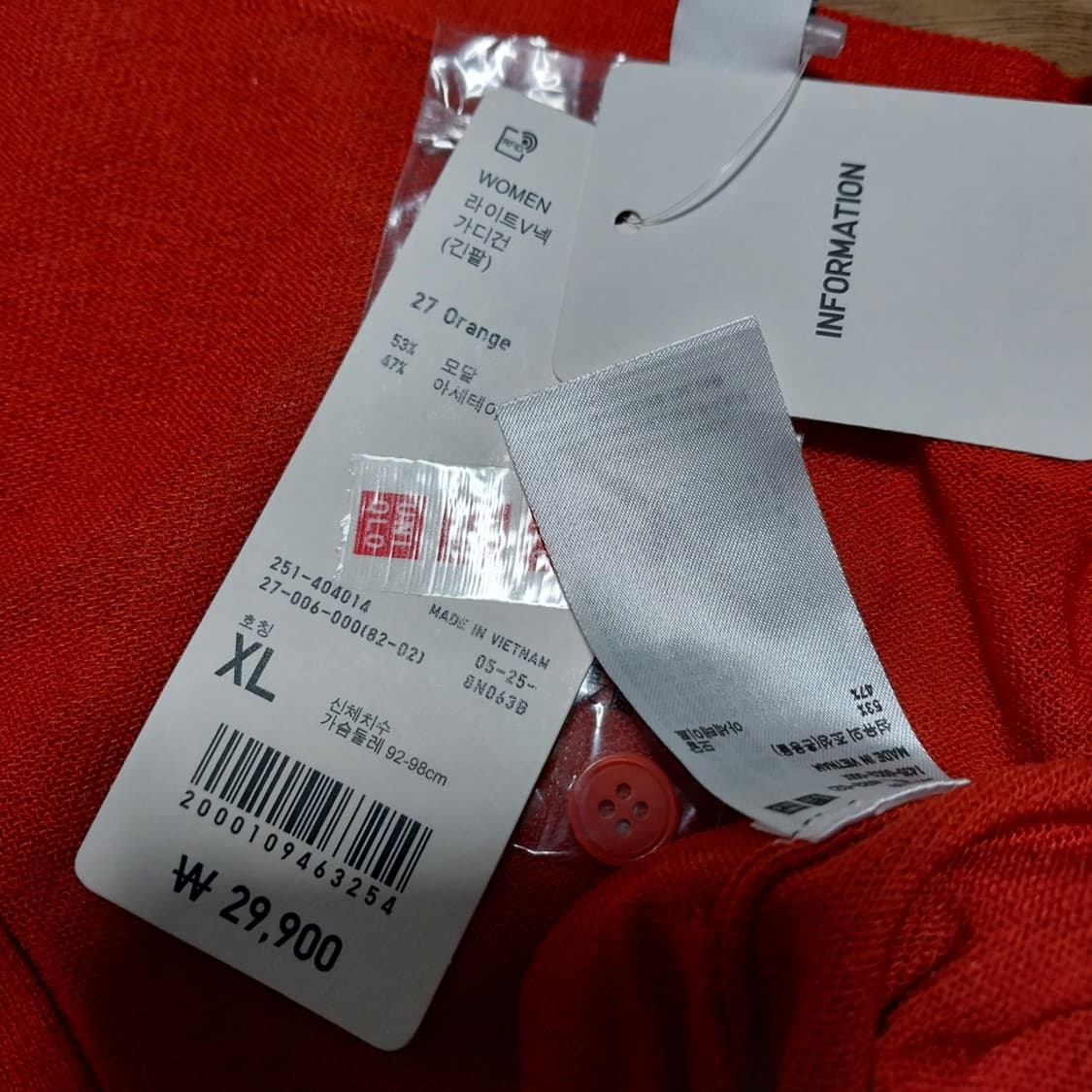 유니클로 니트 가디건 여성 상품이미지4