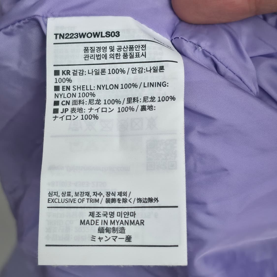 [L] 디스이즈네버댓 아노락 바람막이 라일락 상품이미지6