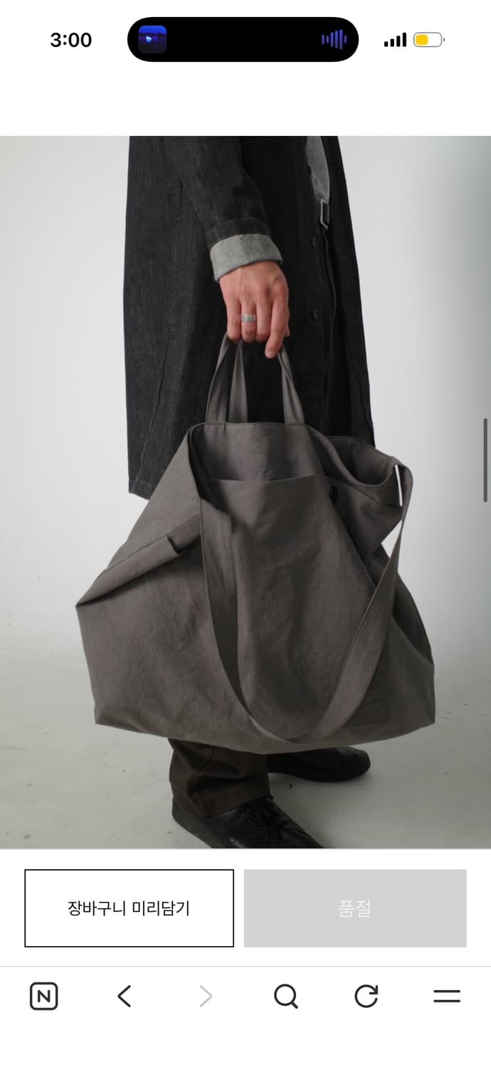 구해요 세루스 Reversible Bag, Grey 구해요 상품이미지1