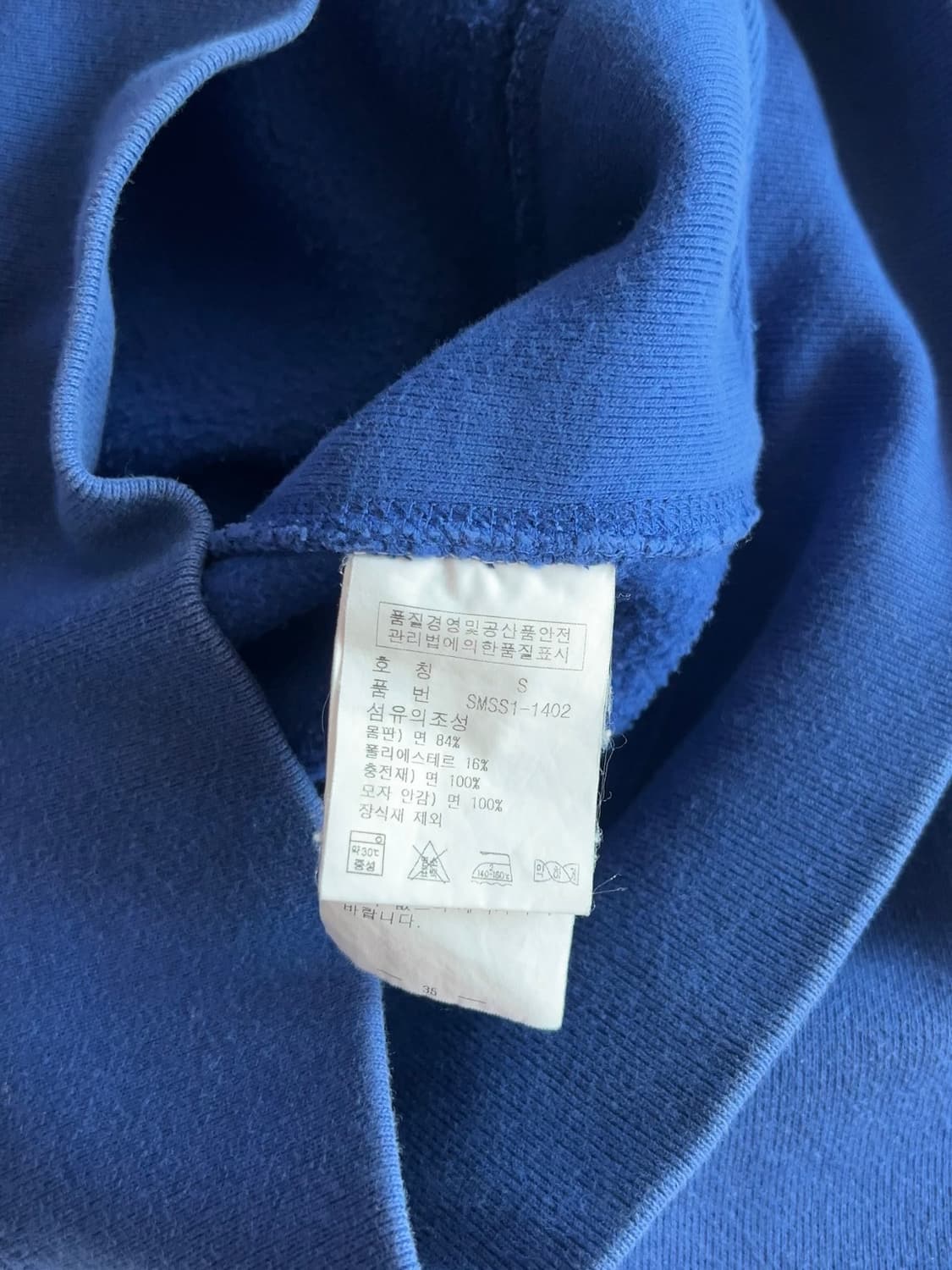 폴로 랄프로렌 써멀 후드집업 S 상품이미지4