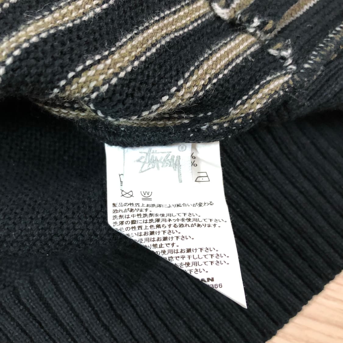 [S~M] 스투시 버티칼 스트라이프 가디건 상품이미지5