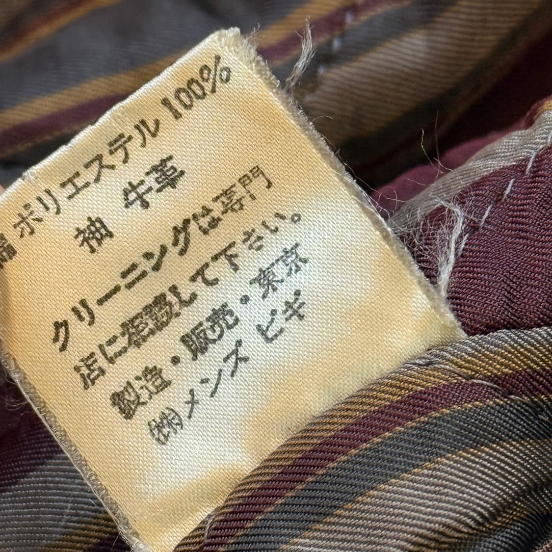 1983 맨즈 비기 타케오 키쿠치 카우레더 아카이브 바시티 자켓 M L 상품이미지8