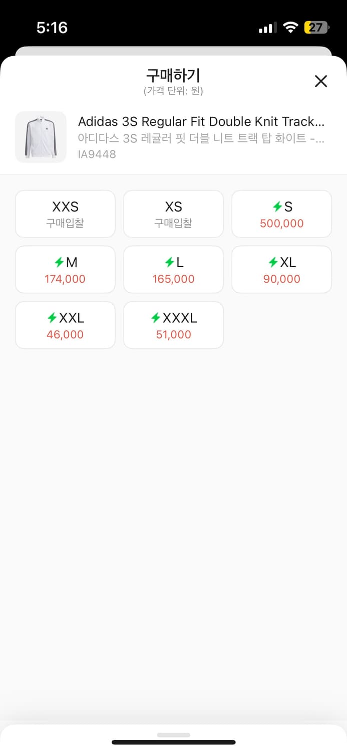 (크림50만)3s흰검져지 s 상품이미지2