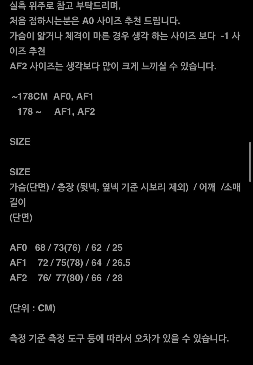 [새상품] 얼터드퓨처 반팔티 MUF-GPT-08 BK 상품이미지3