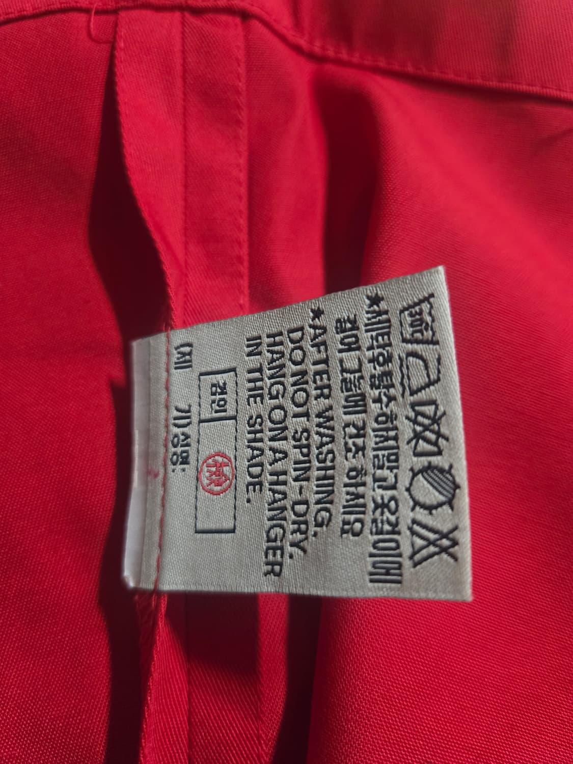 아시아나항공 승무원용 레드 꽃자수 앞치마 (새상품) 상품이미지7