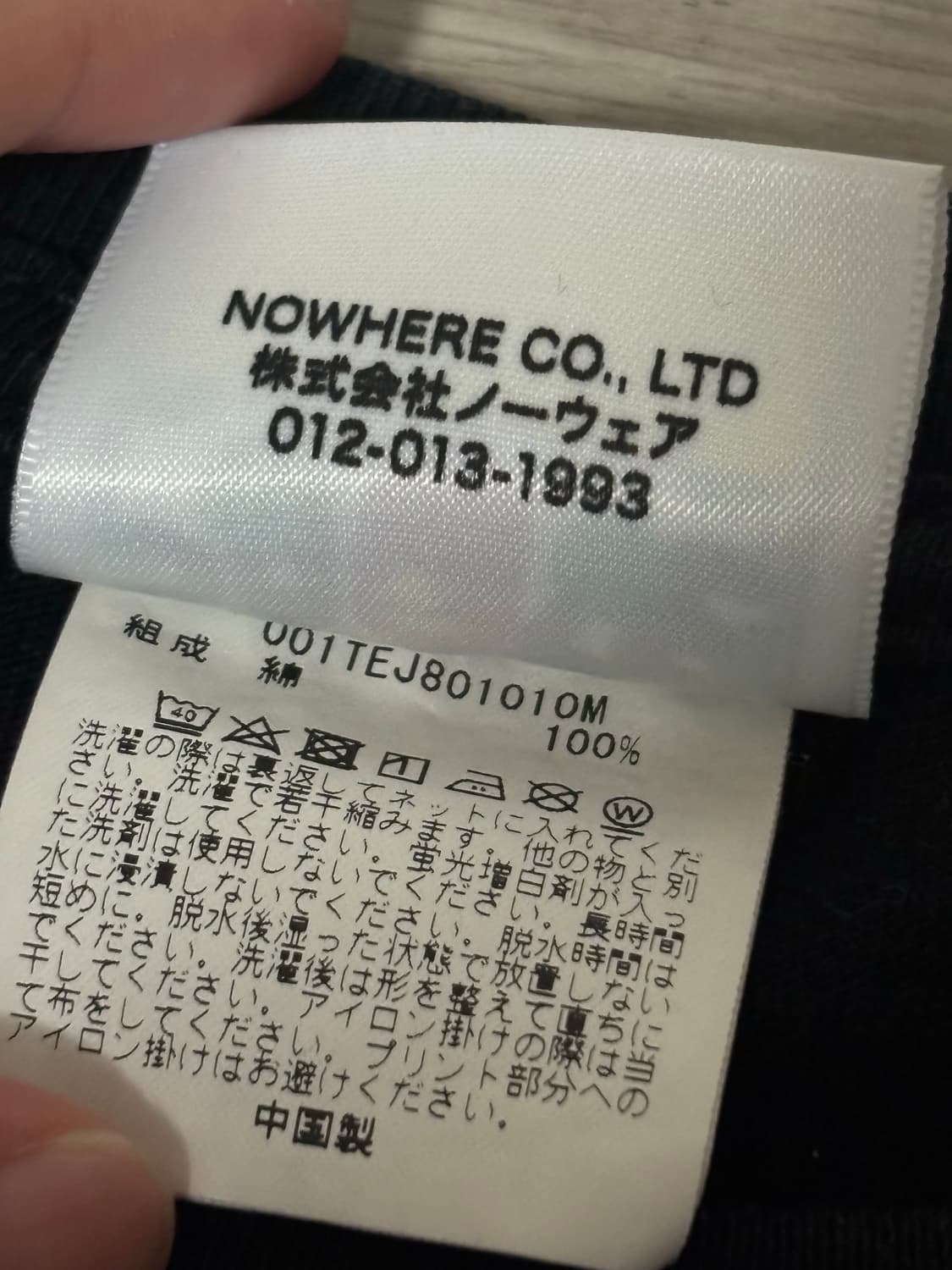 베이프 Bape 카모 바이 베이싱 에이프 티셔츠 블랙 그린 상품이미지3