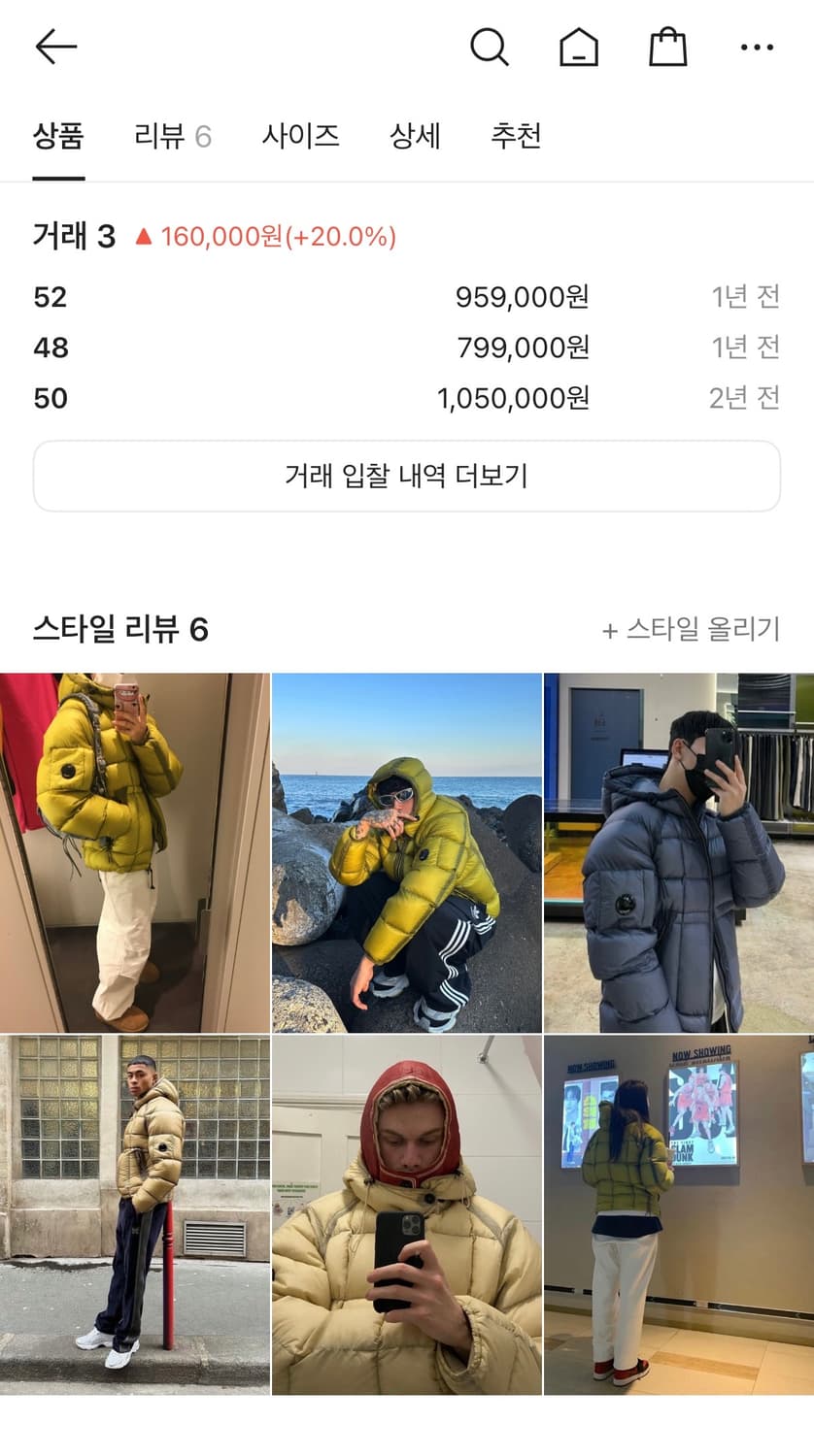 C.P. 컴퍼니 DD쉘 패딩 46사이즈 상품이미지7