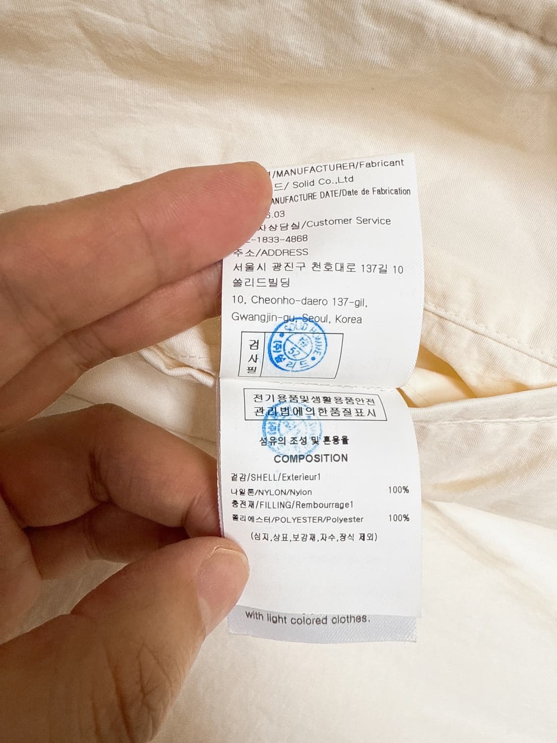 (50) 우영미  패딩 셔츠 (22fw 6장일괄 구매시 이상품 드립니다 상품이미지6
