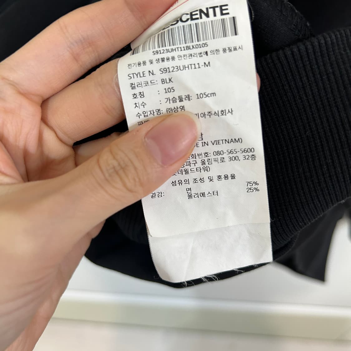 데상트 남성 맨투맨 105  상품이미지4