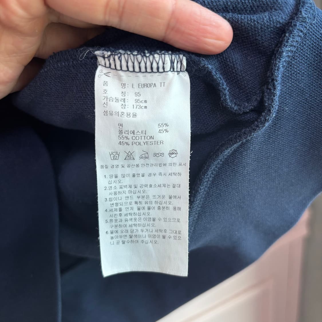 아디다스 빅로고 유로파 져지 트랙탑 네이비 상품이미지3