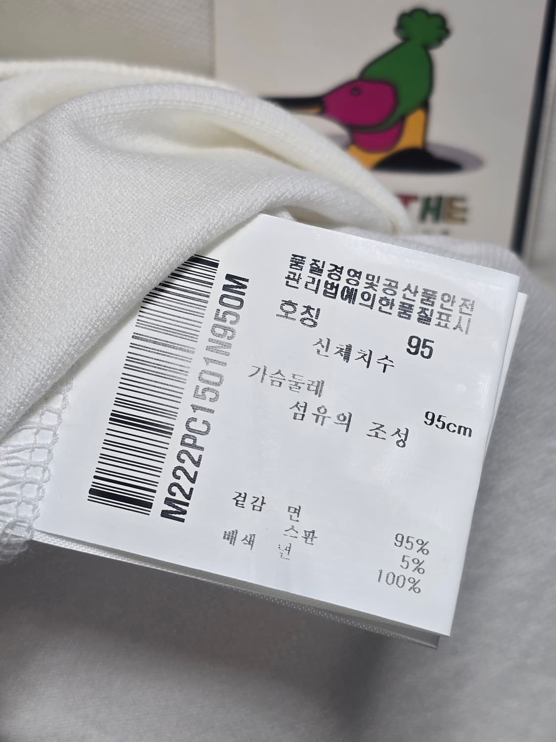 Munsingwear 펭귄을 살려줘 95 상품이미지7