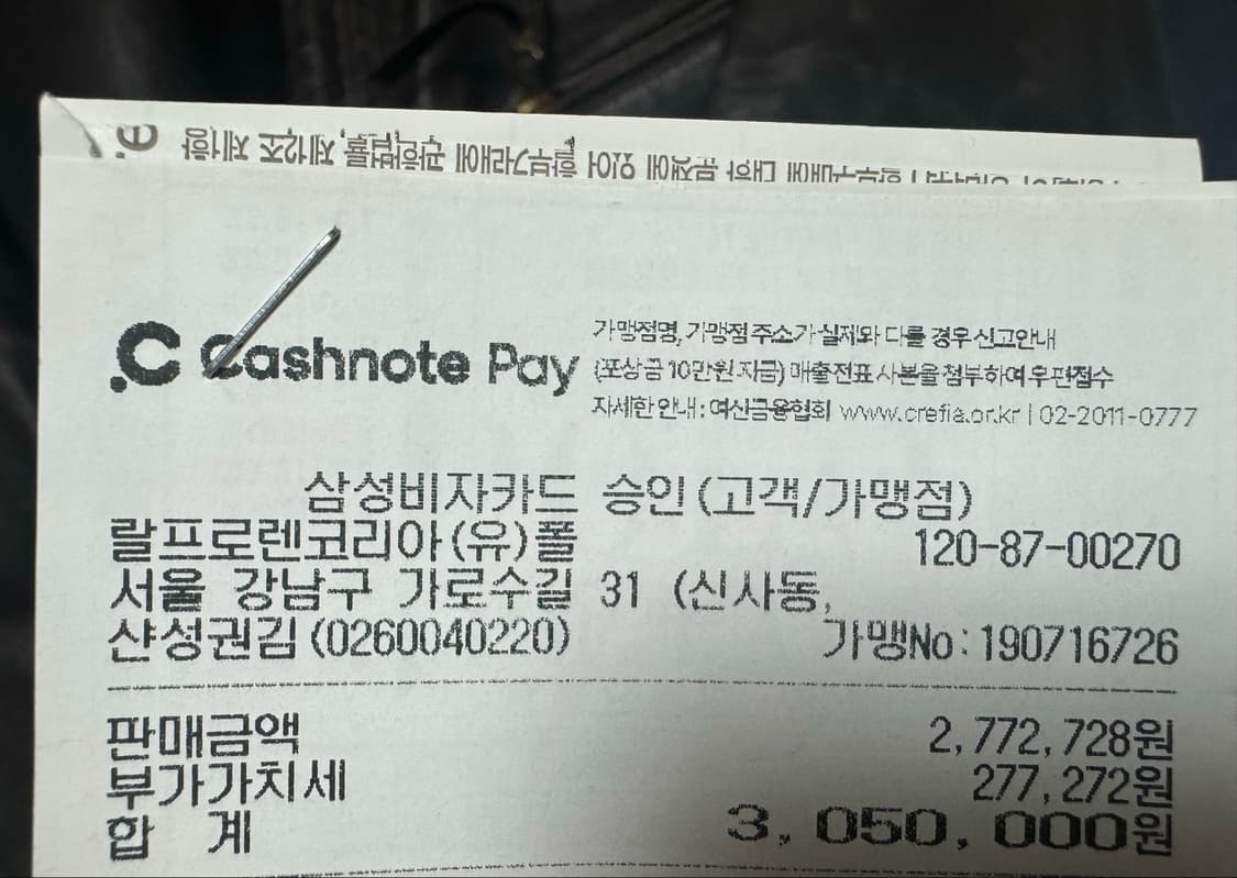Rrl 뉴스보이 M 새상품 상품이미지4