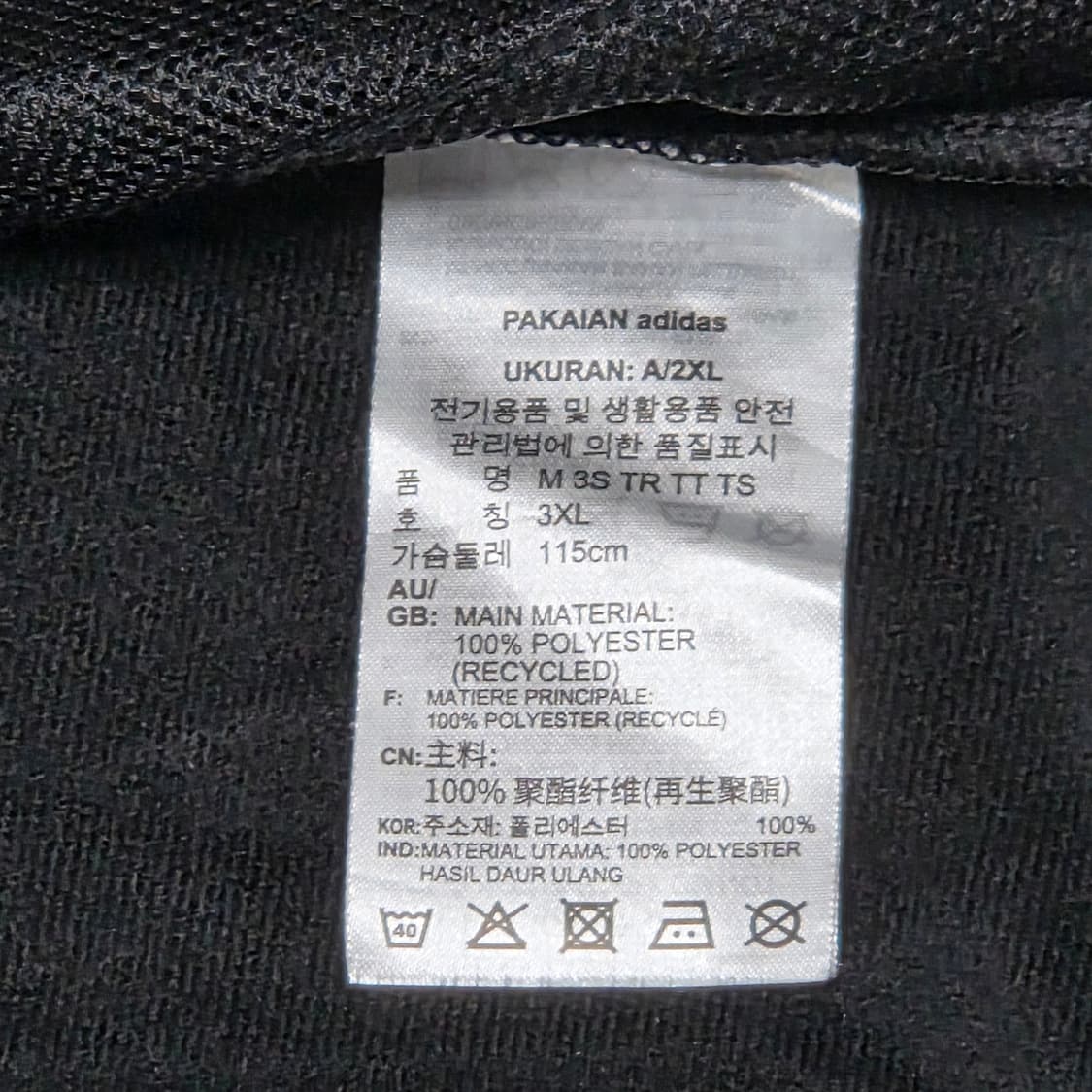 Adidas 아디다스 3xl 블랙 져지 트랙탑 상품이미지5