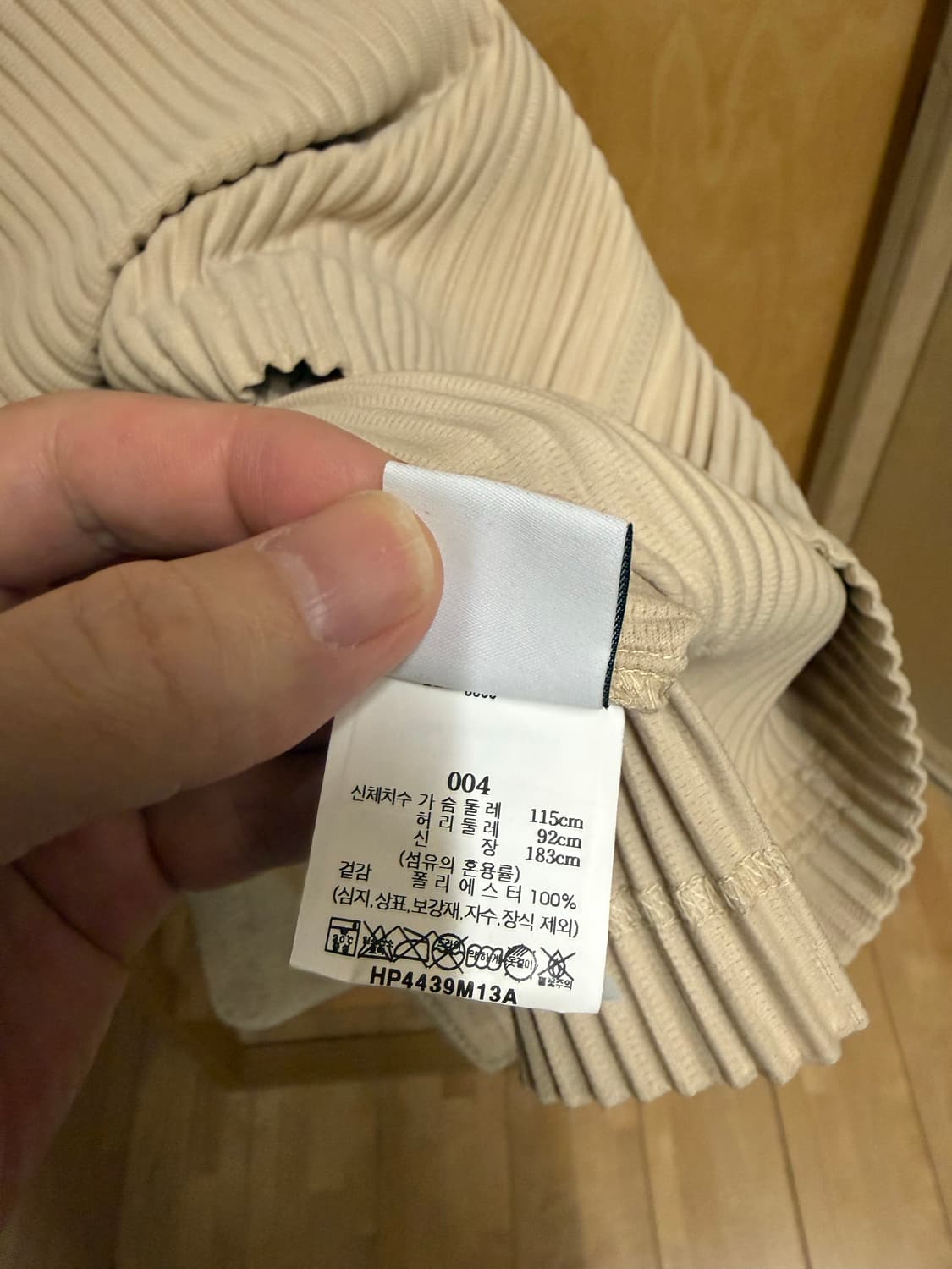 옴므플리세 후드 집업 베이지 상품이미지5