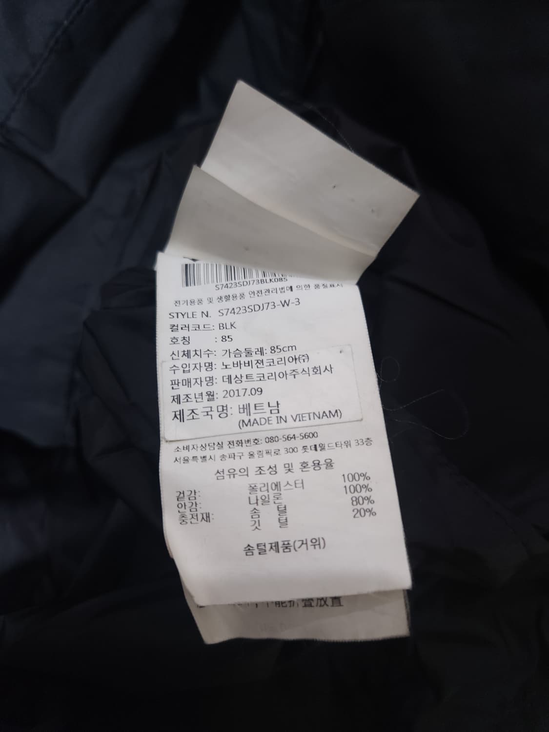 데쌍트 거위털 롱패딩, XS 상품이미지6