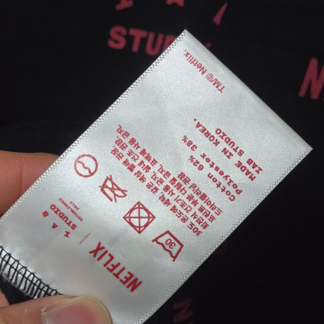 아이앱스튜디오 넷플릭스 파자마 / 잠옷 상품이미지4