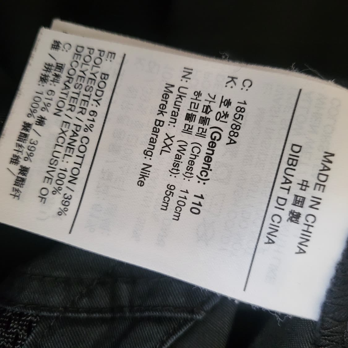 나이키 시티메이드(110) 상품이미지10