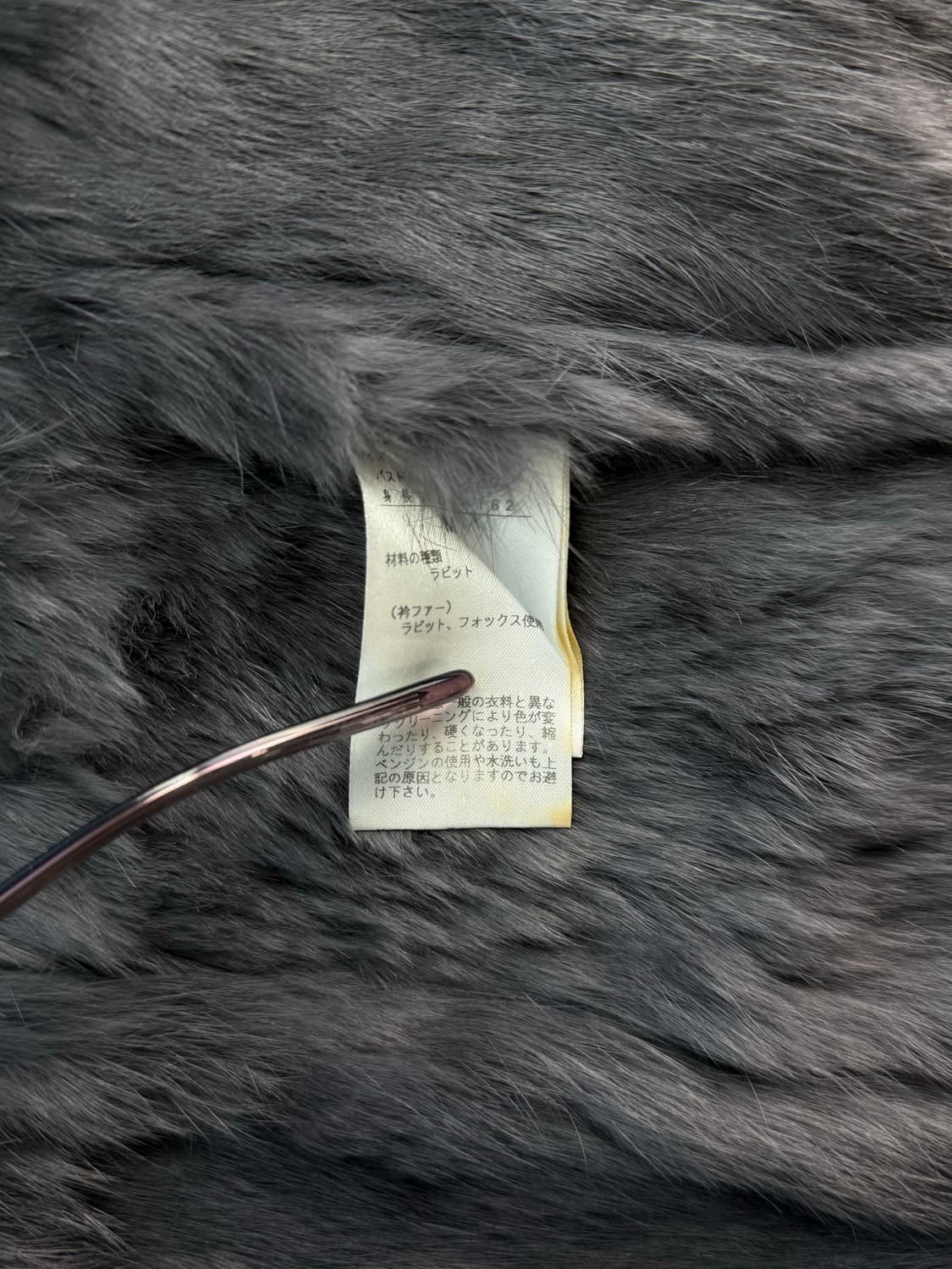 래빗, 폭스퍼 무스탕 상품이미지9