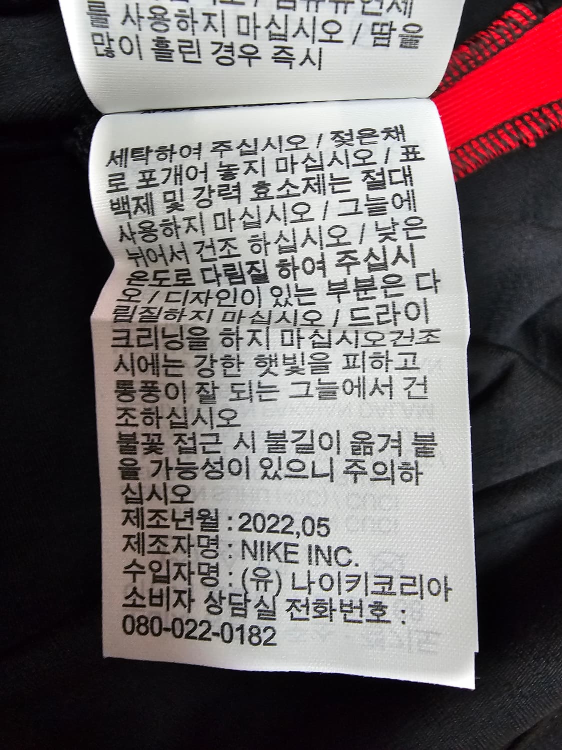 나이키 22-24 국대 스트라이크 엘리트 숏슬리브 탑ADV L(100) 상품이미지7