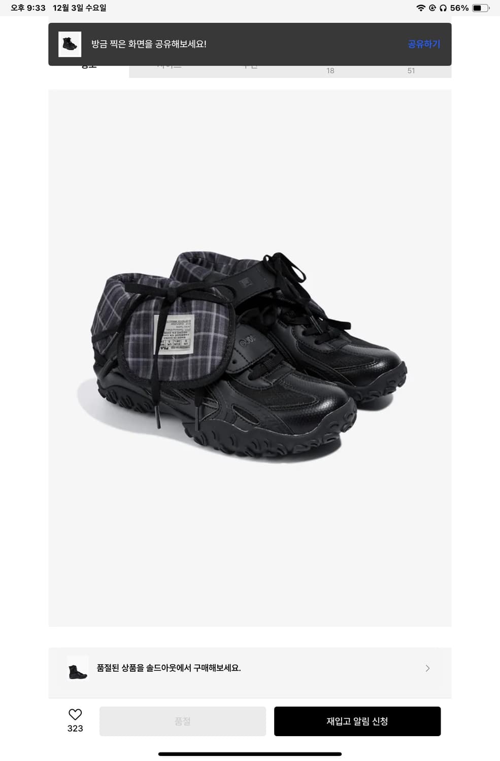 휠라 오호스 에샤페 미드 블랙 상품이미지2