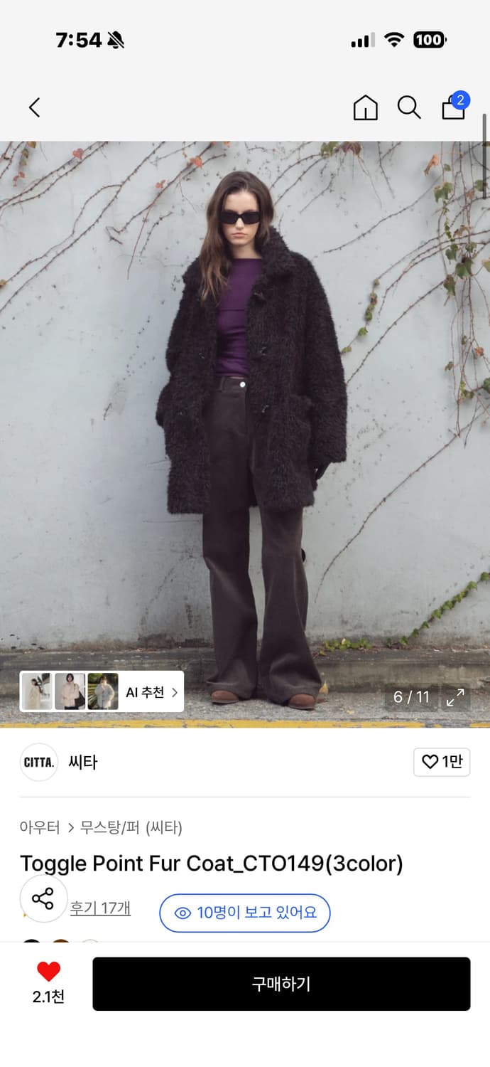 씨타 토글 포인트 퍼 자켓 상품이미지1